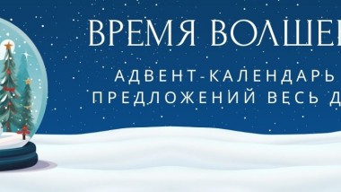 Баннер для категорий товаров