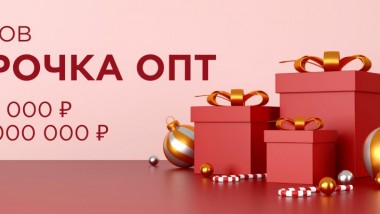 Баннер для категорий товаров