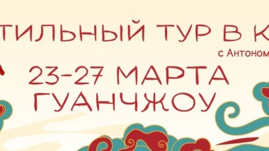 Баннер для категорий товаров