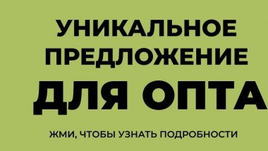 Баннер для категорий товаров
