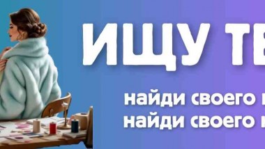 Баннер для категорий товаров