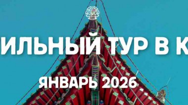 Баннер для категорий товаров