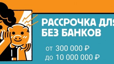 Баннер для категорий товаров