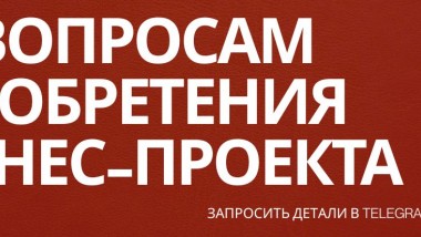 Баннер для категорий товаров