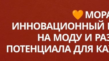 Баннер для категорий товаров