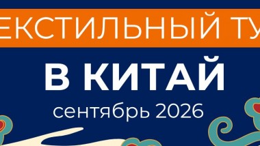 Баннер для категорий товаров
