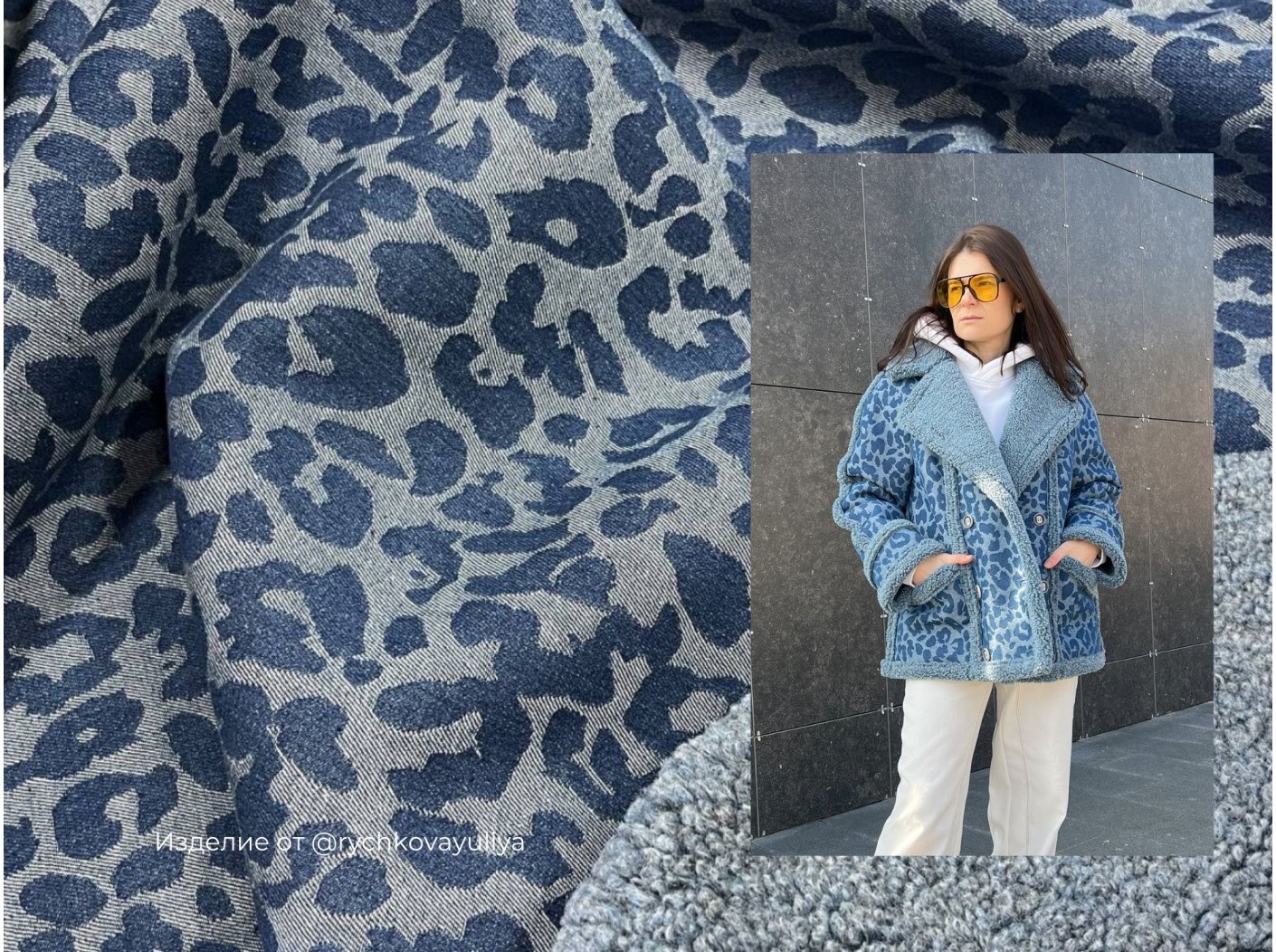 Дубленка Mirofox коллекции JEANS-CLOUD / Jeans Jaguar / цвет - Сине-голубой