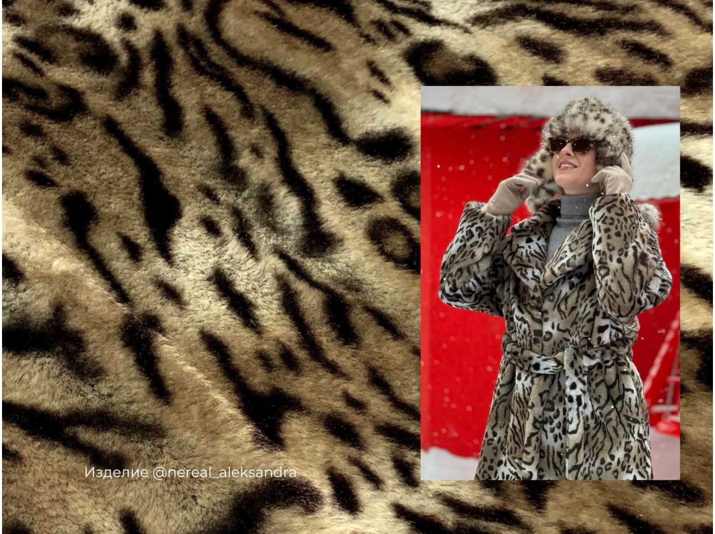Пальтовый эко-мех Mirofox коллекции EKZO / Wild cat - Senegale / цвет - Мраморный