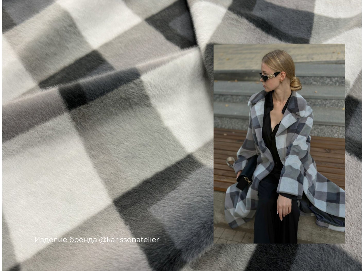 Пальтовая ткань Mirofox коллекции SCOTLAND, с основой под велюр / цвет базы - 50 Gray